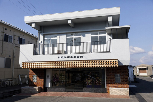 川辺仏壇工芸会館 外観